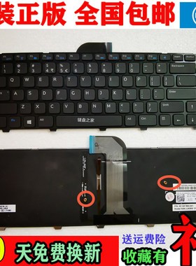 原装Dell戴尔灵越14R-3421键盘
