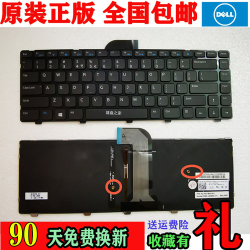 原装Dell戴尔灵越14R-3421键盘
