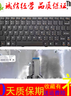联想G470 V470 M495 M490 B490 B480 B475E B470 G475笔记本键盘