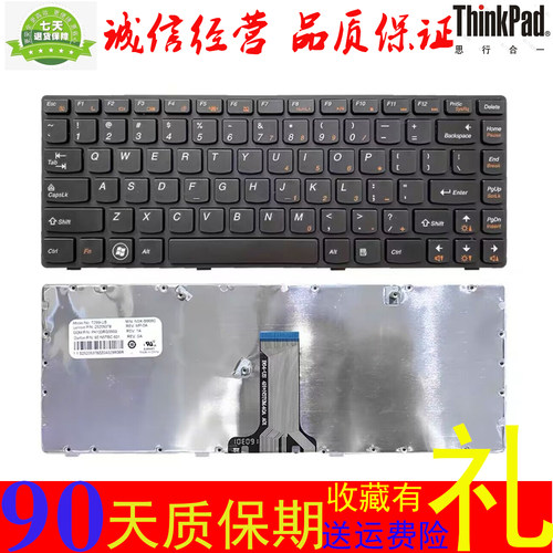联想G470M490B490G475键盘