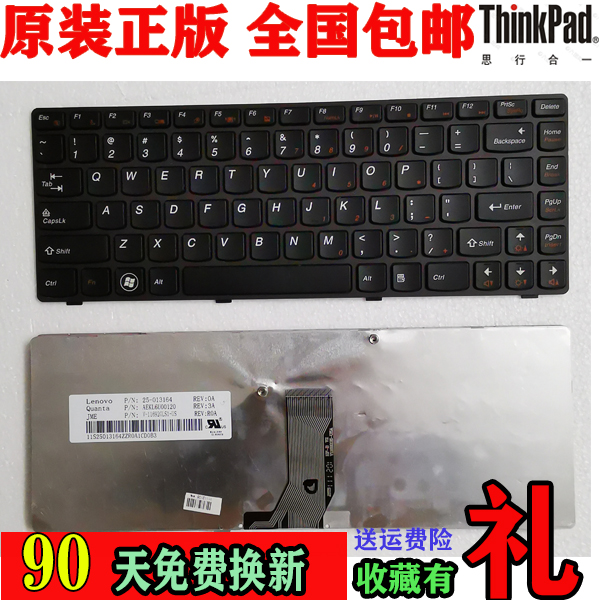 联想G480 G400 G490 G405 G410 Z480 Z485 Z380 G470笔记本键盘 电脑硬件/显示器/电脑周边 键盘 原图主图