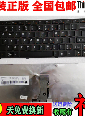 联想G480 G400 G490 G405 G410 Z480 Z485 Z380 G470笔记本键盘