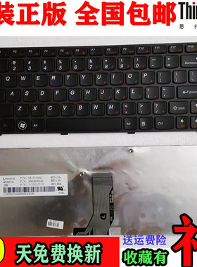 联想笔记本键盘Lenovo/联想G480