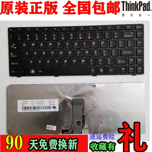 联想笔记本键盘Lenovo/联想G480