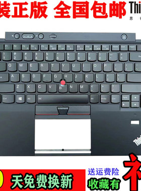 联想X12012款2013款carbonX1C