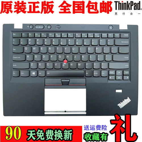 联想X12012款2013款carbonX1C