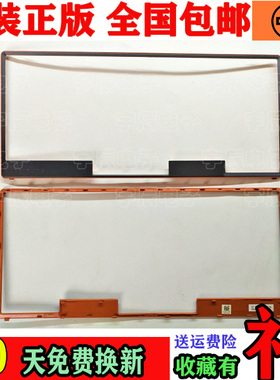 戴尔/DELL Lat E6320 E6420 E6430 键盘框 边框 笔记本外壳