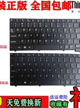 联想 K2450 K21-70 K20-40 K20-45 K20 K2450A K20-80 K20-30键盘