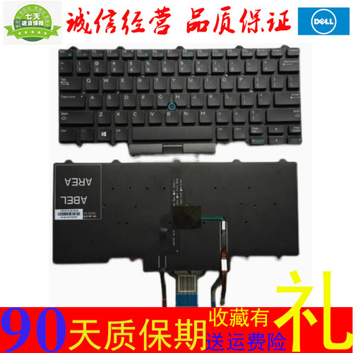 E7480E749074703340键盘原装