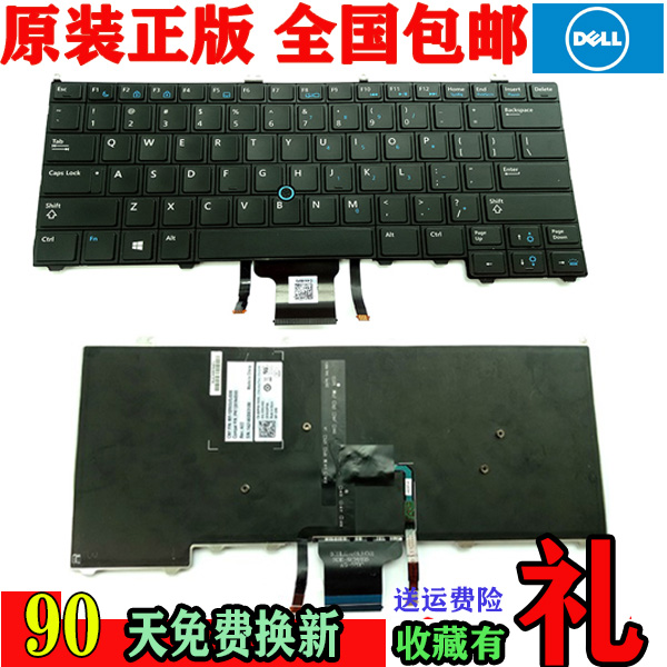 原装戴尔 E7440 E7420 E7240 笔记本电脑背光英文US内置键盘推荐