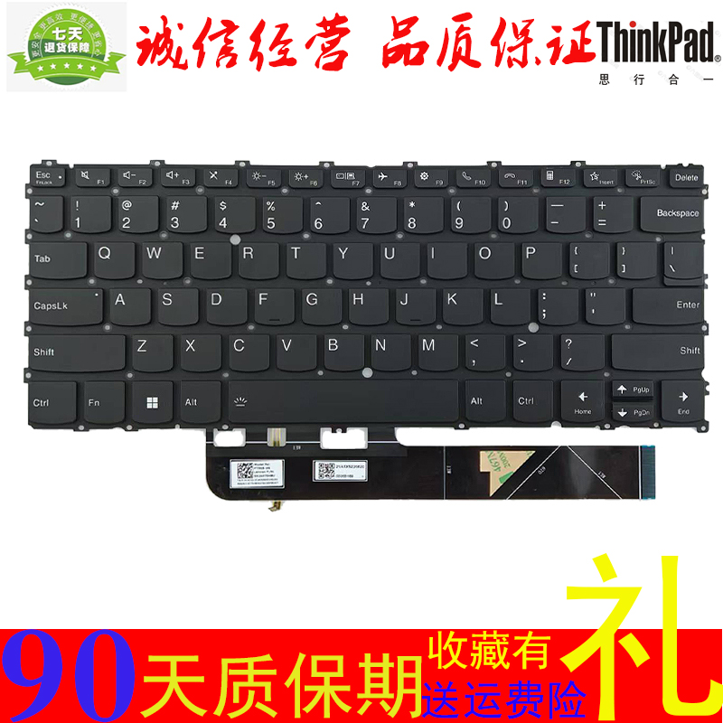 联想13sPlusG2/ITG笔记本键盘