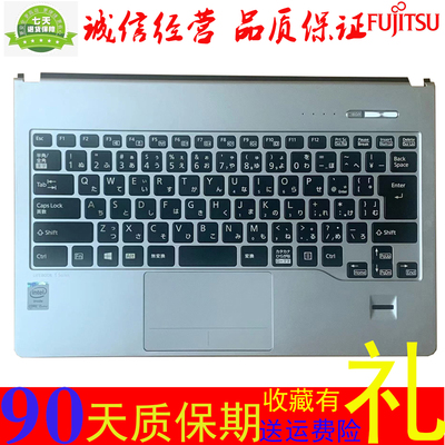 富士通S937S904S935键盘