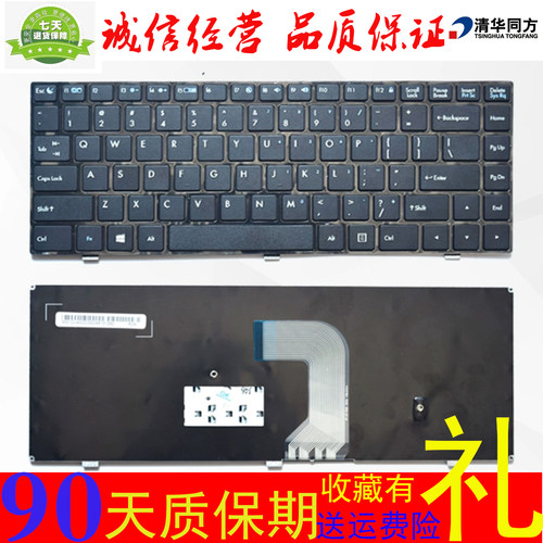 清华同方锋锐K68笔记本键盘