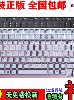 索尼 SONY SVE14118ECP SV141D11T SVE141D12T SVE141C11T键盘