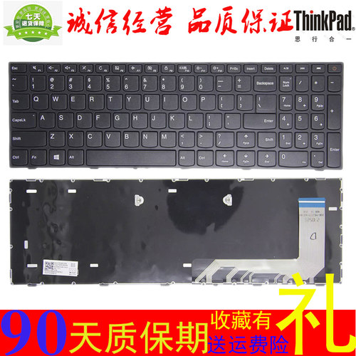 天逸110-15isk110-17ACL键盘