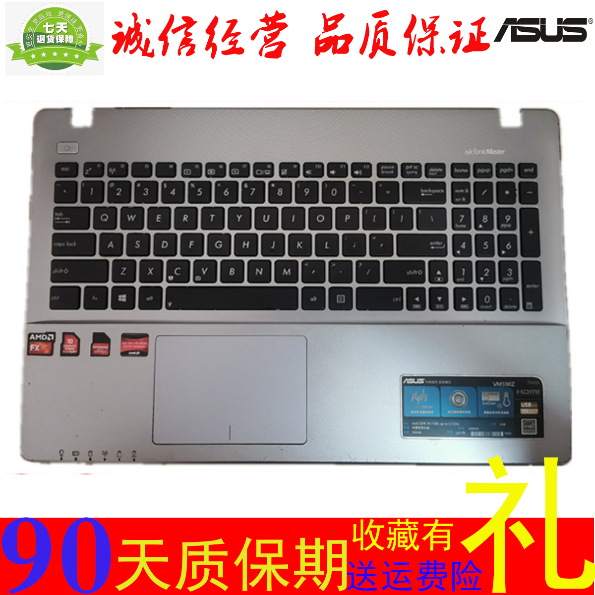 华硕ASUS K550D A550D K550DP X550D K555Z VM590Z键盘C壳 电脑硬件/显示器/电脑周边 键盘 原图主图