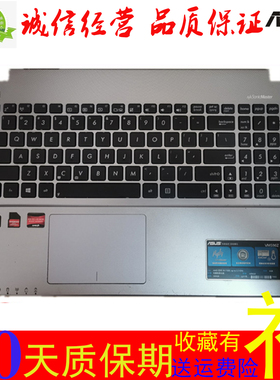 华硕ASUS K550D A550D K550DP X550D K555Z VM590Z键盘C壳