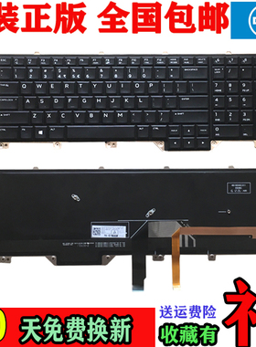 适用DEII外星人 Alienware 17R2 17R3 17R4 17R5 P31E 笔记本键盘