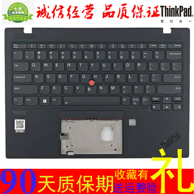 X1NanoGen1Gen2C壳带键盘