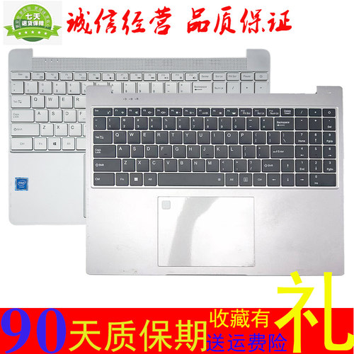 攀升P1P1XP2笔记本键盘