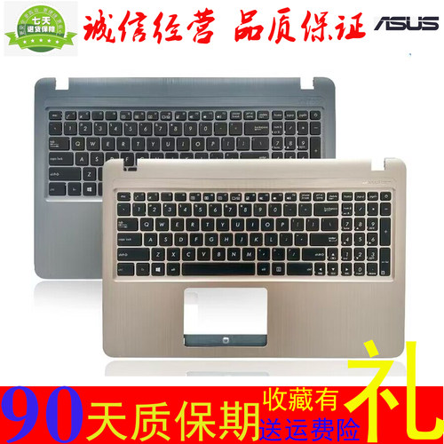 华硕X540LA540LVM520U键盘