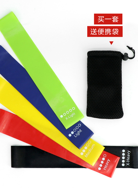 环形乳胶圈 能量圈 抗阻力带 健美弹力带 力量训练田径mini band