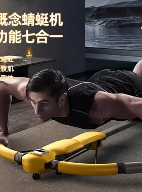蜻蜓机减肥运动家用健身器材健腹轮自动回弹卷腹练腹肌瘦肚子神器