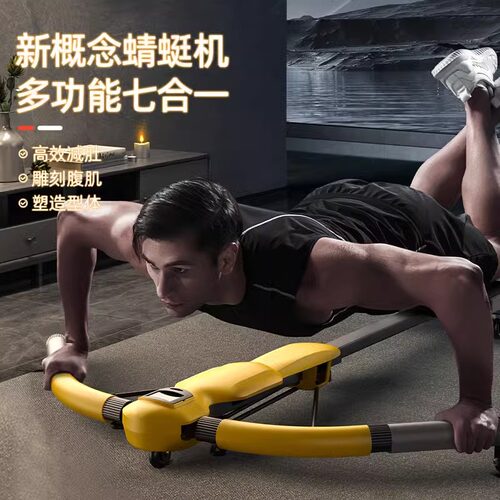 新款蜻蜓机家用健身器材静音滑轮