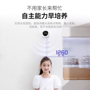 GoCool够酷儿童智能身高精准测量仪墙贴家用宝宝电子量身高尺神器