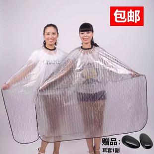 发廊焗油围布半透明专业烫染发围布美发局油围布防水围布普勒发宣