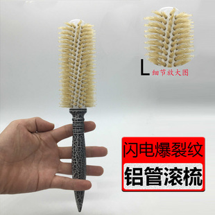 闪电爆裂纹包铝皮猪鬃毛滚梳直发造型家用卷发梳内扣刘海护理木梳