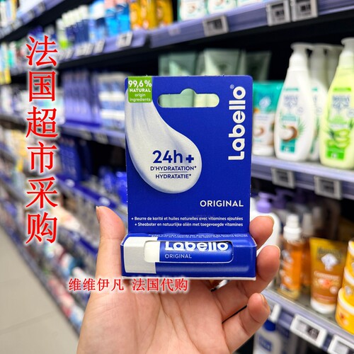 德国原产Labello保湿润唇膏红白