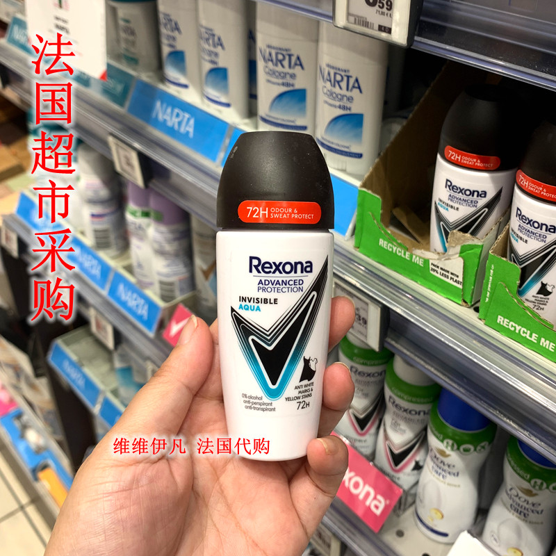 现货 法国Rexona舒耐抑汗走珠止汗露50ml 清爽花香无痕 男女可用