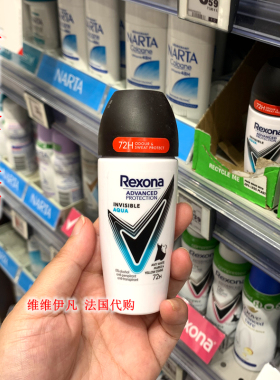 舒耐走珠止汗露清淡香型