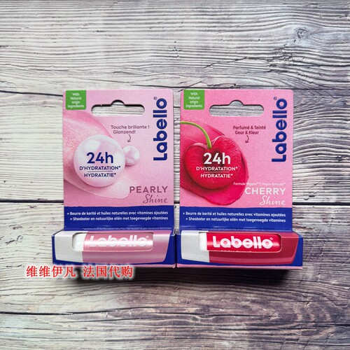 德国原产Labello保湿润唇膏红白