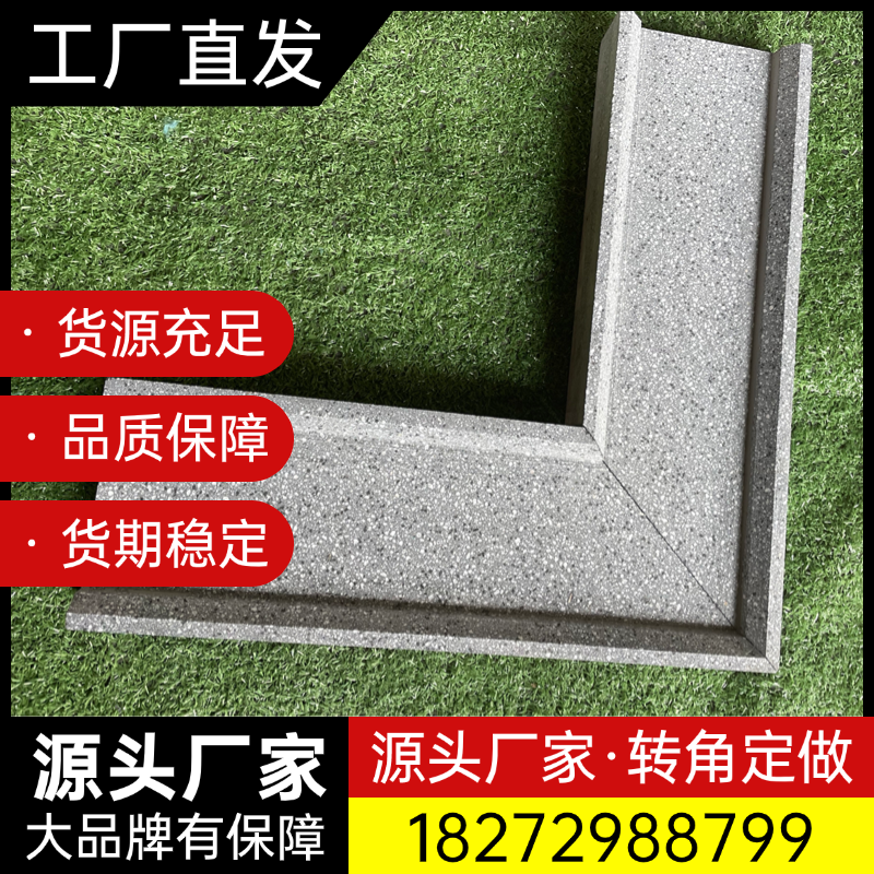 PC排水沟U型导水槽成品仿石L型导流槽预制水泥盖板雨水箅子,基础建材,排水沟槽/盖板,淘宝优惠券,粉丝福利购,淘宝优惠卷