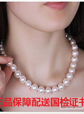 正品假一赔十9-10-11mm纯天然淡水白色珍珠项链圆形强光 送妈妈