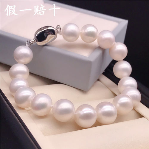 淡水珍珠手链手饰正圆强光天然