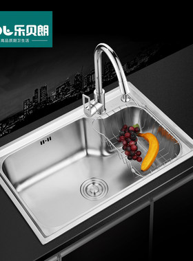 乐贝朗LB602水槽套餐