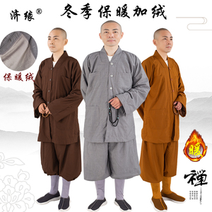 冬季僧服加绒加棉加厚保暖御寒