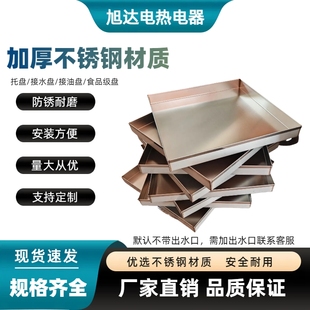 304長(zhǎng)方形接水接油盤廚房收納盤防漏瀝水定制201不銹鋼托盤廠家