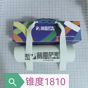 普雷萨斯四代青白弹弓皮筋锥度1810训练比赛户外竞技玩具