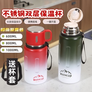 不锈钢保温杯大容量600 1000ML男女便携长效保温水杯车载泡茶杯子