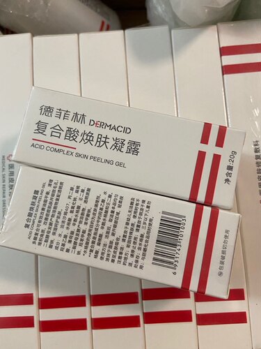 德菲林复合酸传明酸精华面膜洁面凝露凝胶祛痘改善皮肤暗沉毛孔
