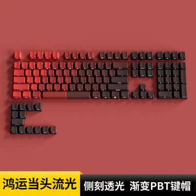 腹灵欧希德鸿运当头流光透光侧刻