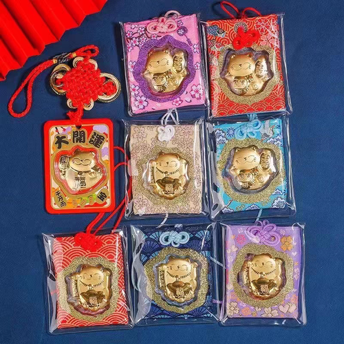 依梵礼品御守招财猫挂件