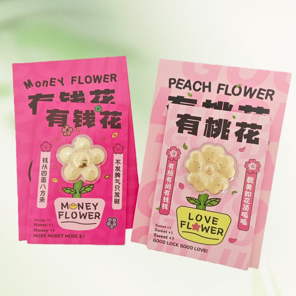 有钱花有钱花有桃花金币红包永生花摆件送女友生日礼物