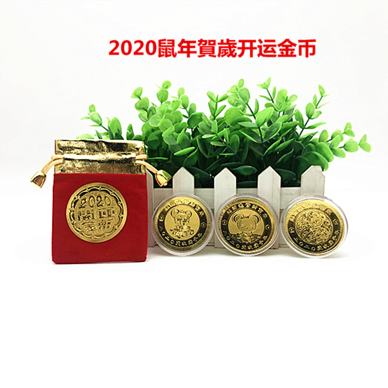 2020年鼠年開運金幣小金條保險銀行會銷商場活動開門紅金箔隨手禮在類目 珠寶/鑽石/翡翠/黃金, 黃金首飾（新）, 投資貴金屬中 - 來自Buy2taobao.com提供專業的淘寶代購服務