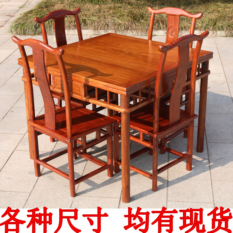 中式鸡翅木小户型吃饭桌图片