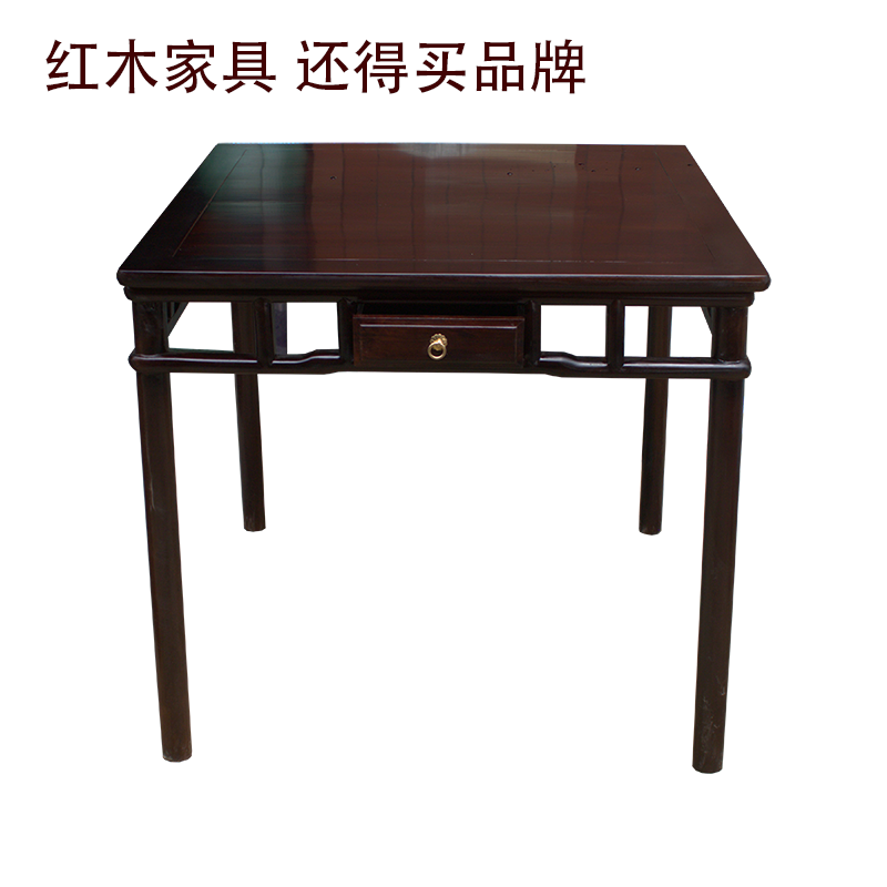 红木餐桌正方形休闲桌子花梨木桌子刺猬紫檀茶桌棋牌桌中式桌,住宅家具,红木餐桌,淘宝优惠券,粉丝福利购,淘宝优惠卷